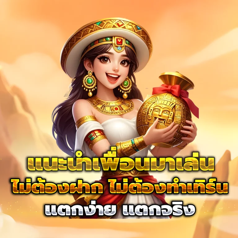 hydra36 เครดิตฟรี