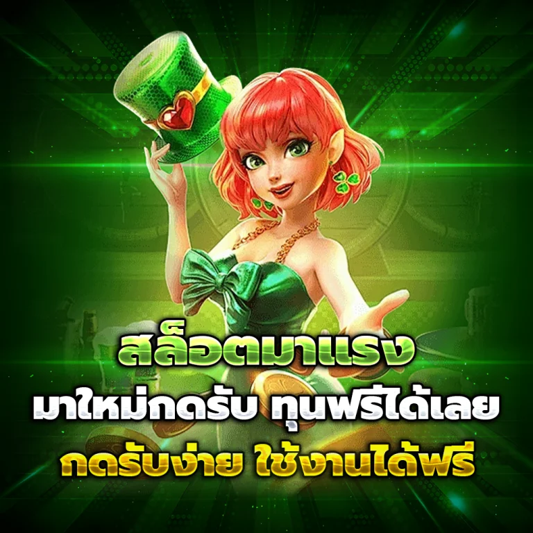 hydra36 เว็บตรง