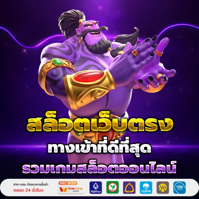 ทางเข้า hydra36